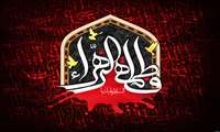 مراسم زیارت عاشورا و مداحی به مناسبت شهادت حضرت فاطمه (س)