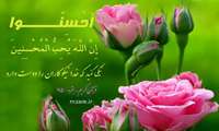 به همت خیرین مرکز انجام شد
