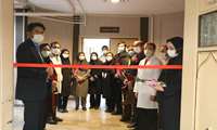 افتتاح بخش داخلی مرکز آموزشی درمانی سینا فرشچیان